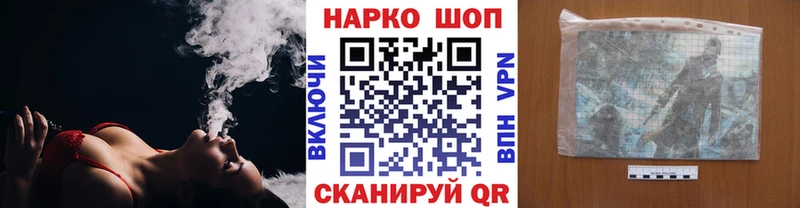 Где купить Выкса КОКАИН ГАШИШ Alpha PVP Бутират МАРИХУАНА
