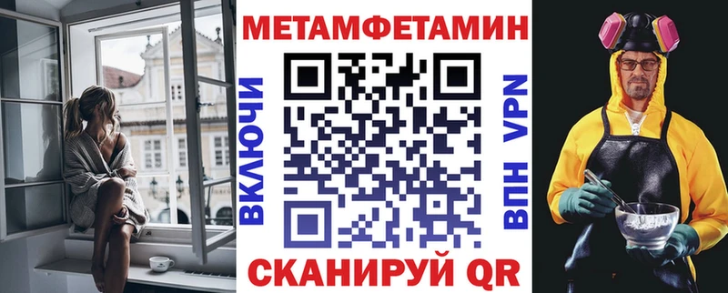АМФ VHQ Выкса