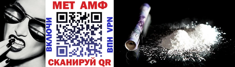 АМФЕТАМИН 98%  ОМГ ОМГ ССЫЛКА  Выкса 