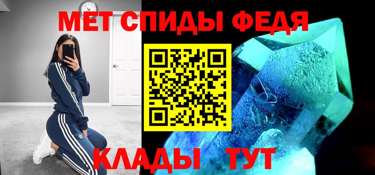 Амфетамин 97%  Amphetamine  Выкса  Вход с VPN 