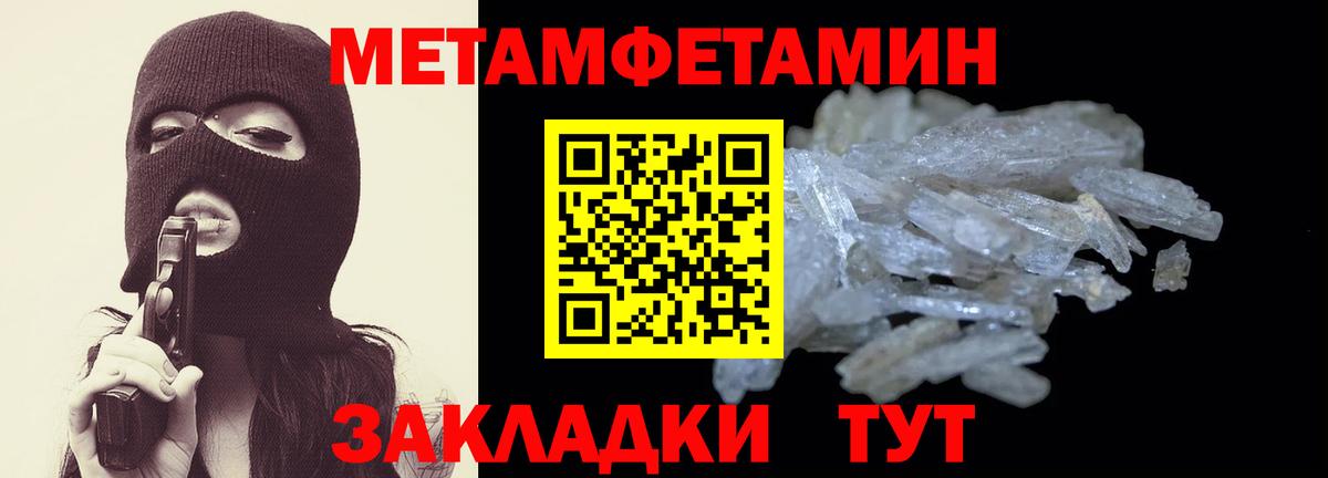 АМФ VHQ Выкса