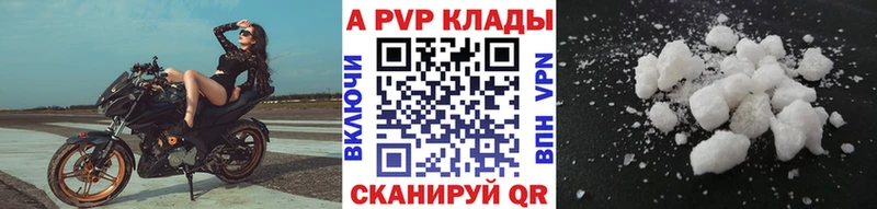 Alpha-PVP VHQ  Выкса 