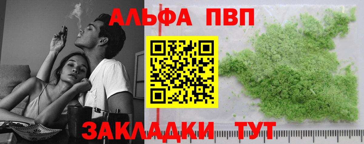 Alpha-PVP крисы CK  Alpha PVP мука  Alpha-PVP  Выкса 