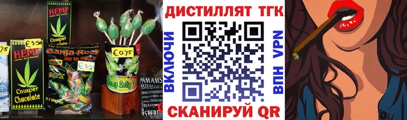 даркнет наркотические препараты  Выкса  Cannafood марихуана  цена  