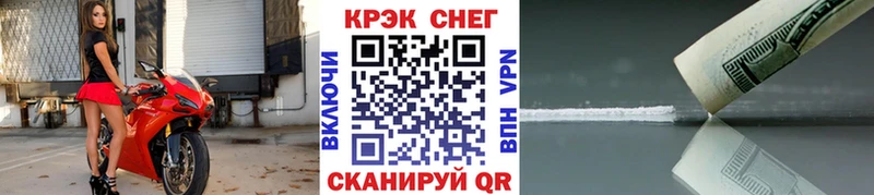 kraken как войти  Выкса  Кокаин Эквадор 