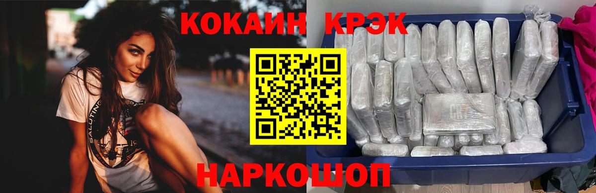 Выкса  Кокаин Fish Scale  Вход с VPN  Кокаин Боливия 