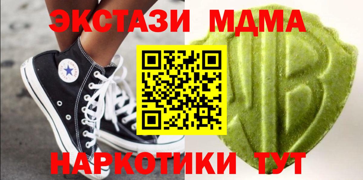 Экстази mix  Выкса  ЭКСТАЗИ mix 