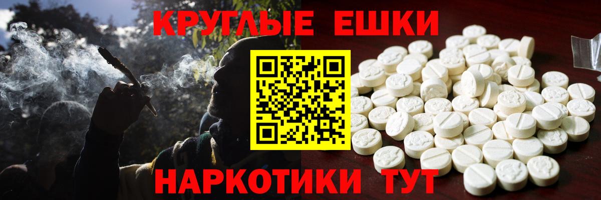 Ecstasy 99% Выкса