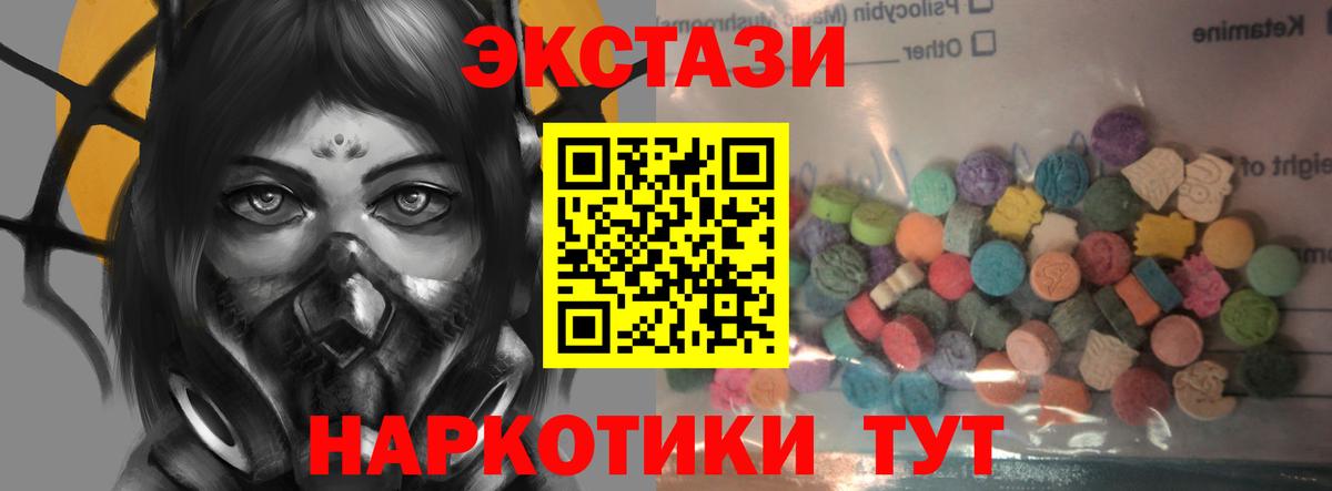 ЭКСТАЗИ Punisher  Экстази 300 mg  Ecstasy  Выкса  Вход с VPN 