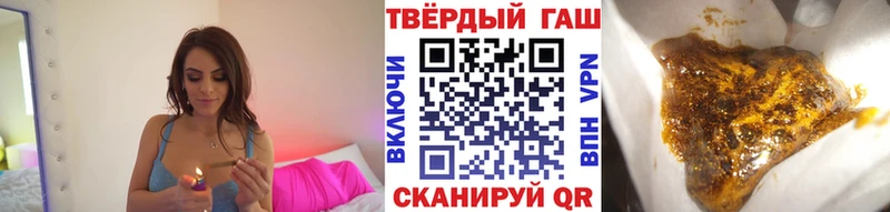 Гашиш Cannabis  наркота  Выкса 