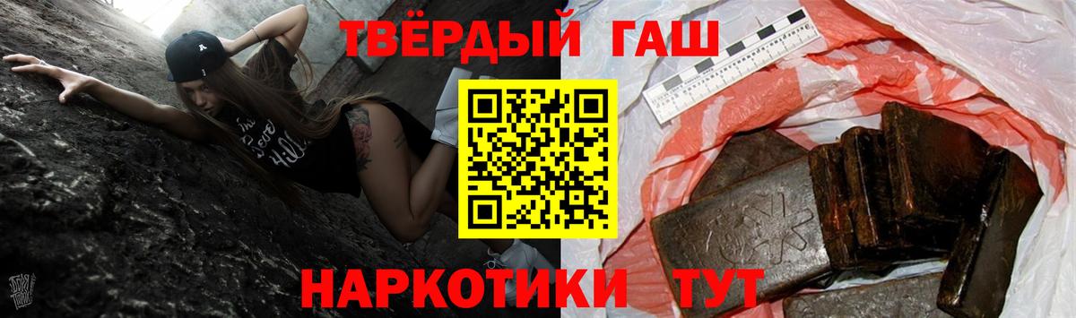 ГАШИШ  ГАШ Cannabis  Выкса  Вход с VPN  Гашиш VHQ 