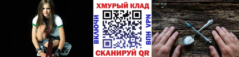 закладка  Выкса  МЕГА рабочий сайт  Героин VHQ 