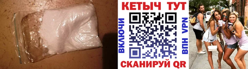 КЕТАМИН VHQ  Выкса 