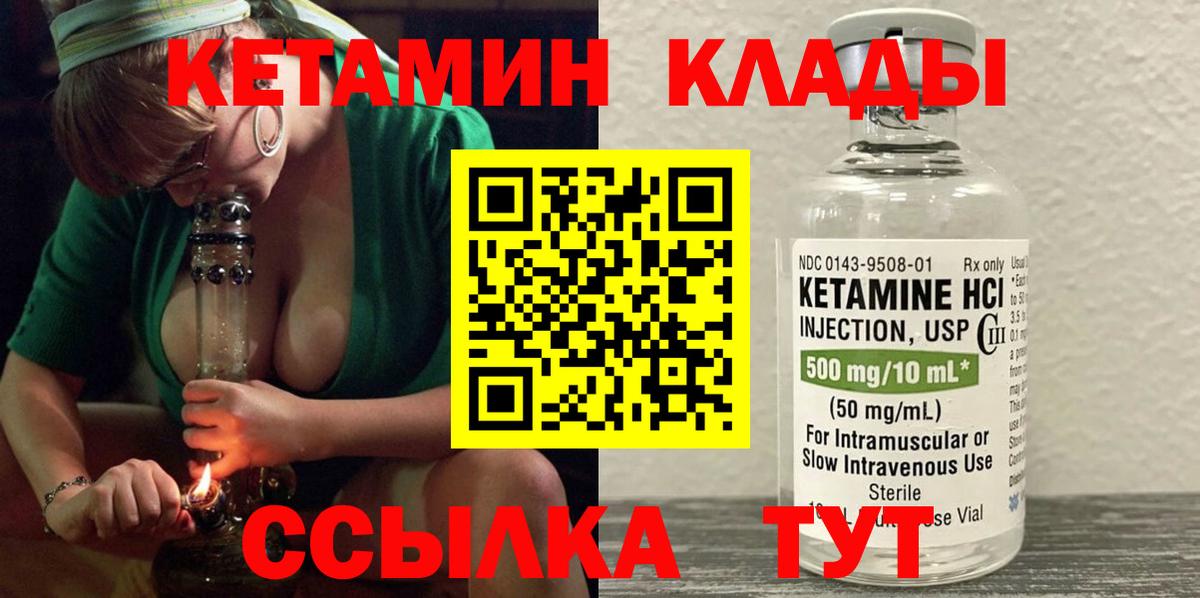 МЕГА   Вход с VPN  Выкса  Кетамин ketamine  КЕТАМИН ketamine 