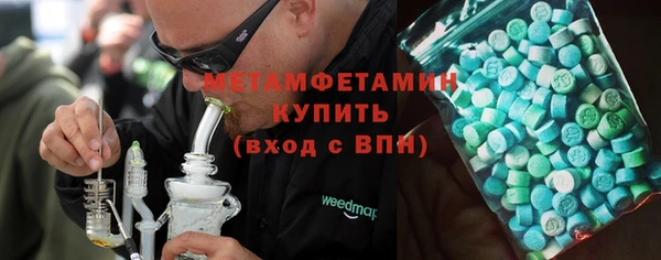 МДМА Наволоки