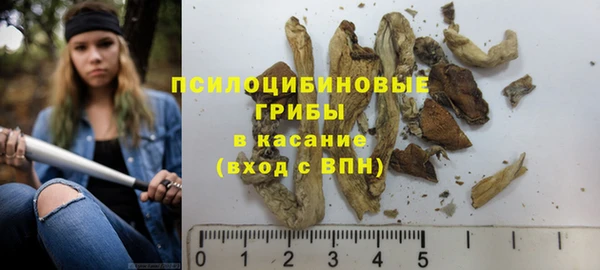 мескалин Белая Калитва