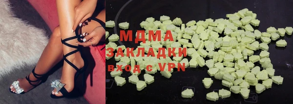 МДМА Наволоки