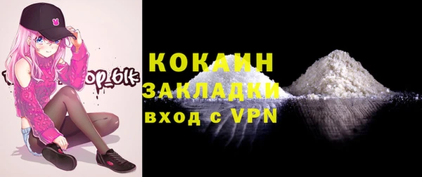 скорость Волоколамск