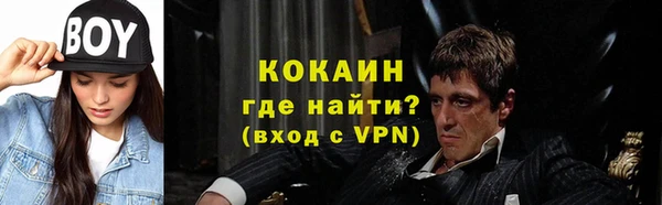 бошки Навашино