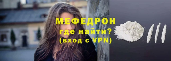 МДМА Наволоки