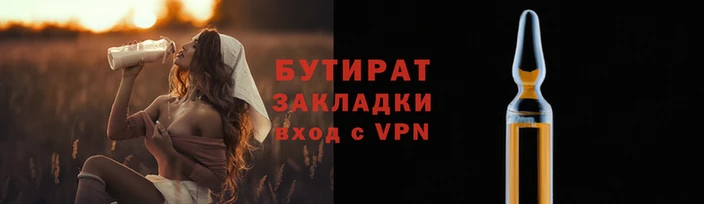 бошки Навашино
