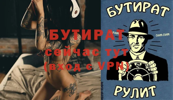 бошки Навашино