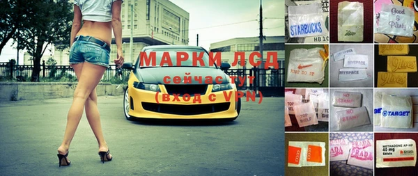 шишки Володарск