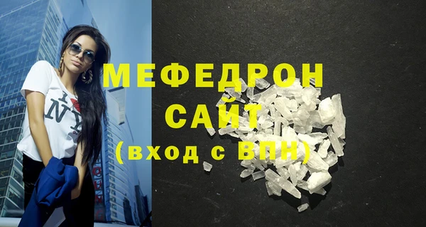 тгк Волосово