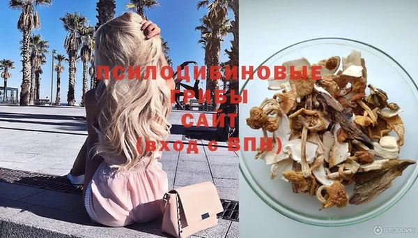 каннабис Верхний Тагил