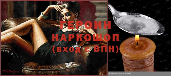 шишки Володарск