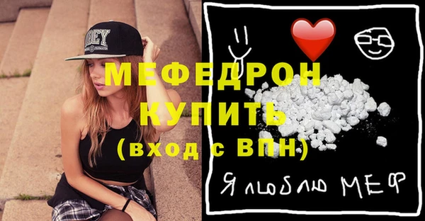 тгк Волосово