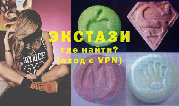 МДМА Наволоки