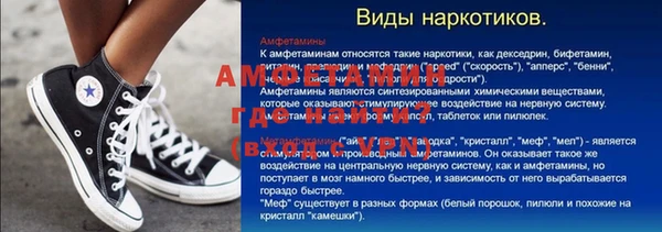 МДМА Наволоки