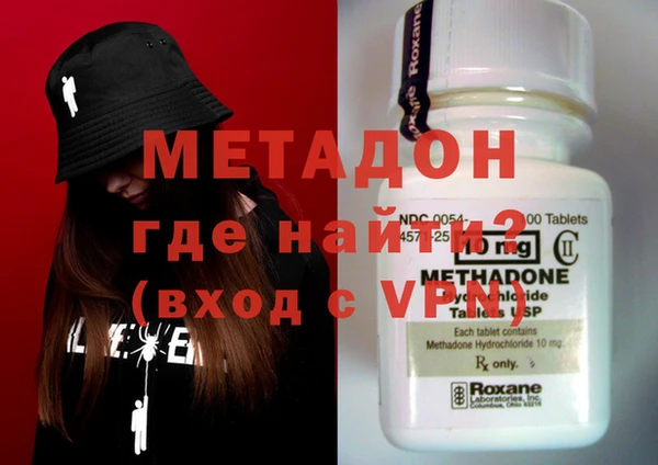 меф VHQ Нефтекумск