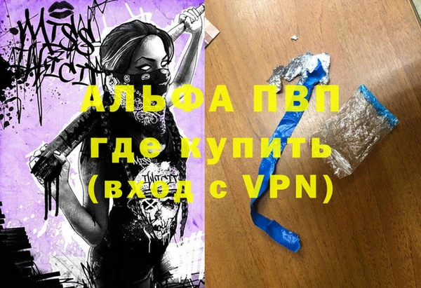 стафф Заволжье