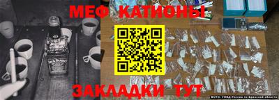 ГАЛЛЮЦИНОГЕННЫЕ ГРИБЫ Бугуруслан