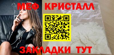 молекула духа Волжский