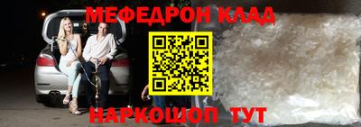 кристаллы Бузулук