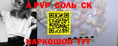 метадон Будённовск
