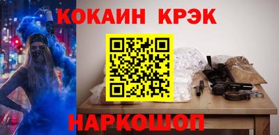 меф VHQ Бузулук