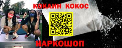 MESCALINE Будённовск