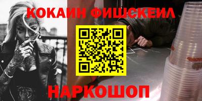 MESCALINE Будённовск