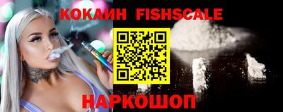 MESCALINE Будённовск