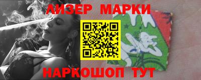 ГАЛЛЮЦИНОГЕННЫЕ ГРИБЫ Бугуруслан