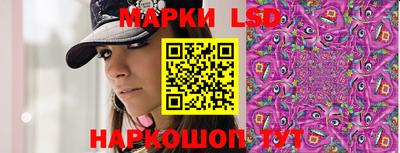 ГАЛЛЮЦИНОГЕННЫЕ ГРИБЫ Бугуруслан