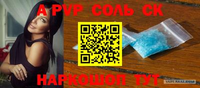 кристаллы Бузулук