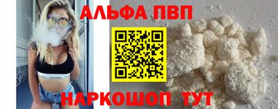 меф VHQ Бузулук