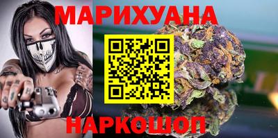 кристаллы Бузулук