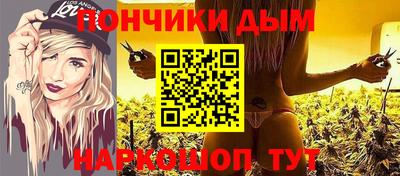 меф VHQ Бузулук