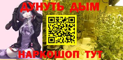 ГАЛЛЮЦИНОГЕННЫЕ ГРИБЫ Бугуруслан